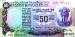 50 Rupees ND (1975) - signed K. R. Puri