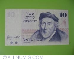 10 Lirot 1973 (JE 5733) 10 Lirot 1973 (JE 5733)