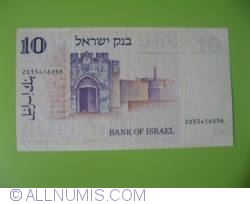 10 Lirot 1973 (JE 5733) 10 Lirot 1973 (JE 5733)