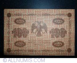 100 Ruble 1918