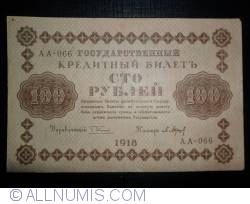 100 Ruble 1918
