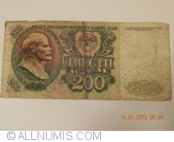 200 Ruble 1992