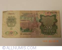 200 Ruble 1992