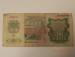 Spatele 200 Ruble 1992
