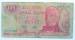 100 Pesos ND (1976-1978)