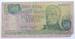 500 Pesos ND (1977-1982)