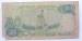 500 Pesos ND (1977-1982)