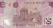 Spatele 50 Pesos 2006 Series F
