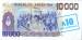 10 Australes 1985 - On Replacement Note