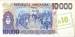 10 Australes 1985 - On Replacement Note