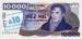 10 Australes 1985