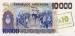 10 Australes 1985