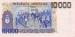 10 000 Pesos ND (1985)