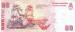 20 Pesos ND (1999 -  2003) - Signature variation