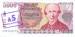 5 Australes ND (1985) - On replacement note 5 000 Pesos Argentinos ND (1984 - 1985)
