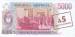5 Australes ND (1985) - On replacement note 5 000 Pesos Argentinos ND (1984 - 1985)