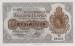50 Pence 1974 (20. II.)
