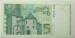 5 Kuna 1993