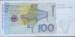 100 mark 1996