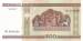 Back of 500 Rublei 2000
