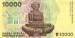 10.000 Dinara 1992