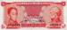 Front of 5 Bolivares 1989
