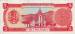 Back of 5 Bolivares 1989