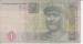 1 Hryvnia 2005