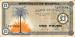 1 Pound ND (1967)