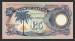 5 Pounds ND (1968-1969)