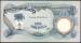 5 Shillings ND (1968-1969)