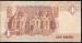 1 Pound 1985 (09.05.1985) sign A. Negm