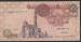 1 Pound 1999 (25.01.1999) sign I. Mohamad