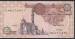 1 Pound 2007 (1.10.2007) sign Farouk Abdel Baky El Okdah