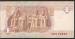 1 Pound 2007 (1.10.2007) sign Farouk Abdel Baky El Okdah