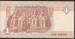 1 Pound 2008 (15.5.2008) sign Farouk Abdel Baky El Okdah