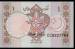 1 Rupee ND (1993-1995) sign Javed Talat