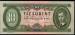 Front of 10 Forint 1969