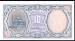 10 Piastres ND (1998-1999) sign Medhat Hassanein