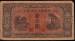Fata 100 Yuan ND (1945)