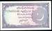 2 Rupees ND (1985-1999) sign Imtiaz A. Hanafi
