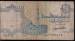 25 Piastres 1985 (12.01.1985) sign A. Shalabi - replacement