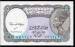 5 Piastres ND (1998-1999) sign Medhat Hassanein - 6 digit serial