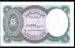 5 Piastres ND (1998-1999) sign Medhat Hassanein - 6 digit serial