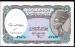 5 Piastres ND (1998-1999) sign Medhat Hassanein - 7 digit serial