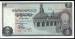 5 Pounds 1978 (4.11.1978) sign M. Ibrahim