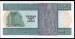5 Pounds 1978 (4.11.1978) sign M. Ibrahim