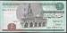 5 Pounds 2008 (17.7.2008) sign Farouk Abdel Baky El Okdah