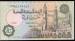 50 Piastres 2007 (21.6.2007) sign Farouk Abdel Baky El Okdah