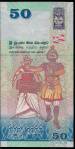 Spatele 50 Rupees 2010
